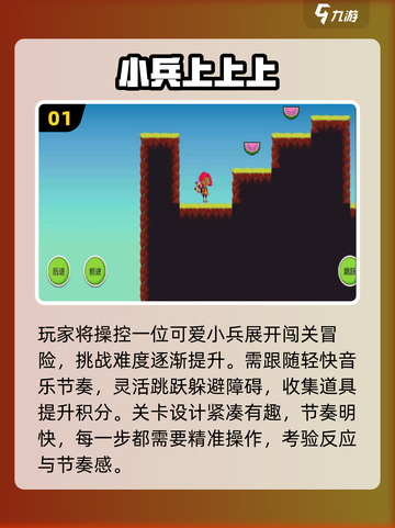 🔥2025热门免费单机游戏推荐🎮截图2