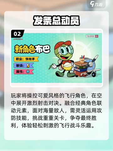 🔥2025最火飞机大战手游TOP5✈截图3