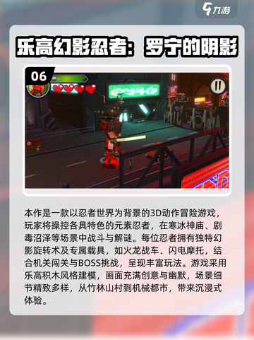 2025必玩乐高沙盒游戏🔥超全推荐！🎮截图7
