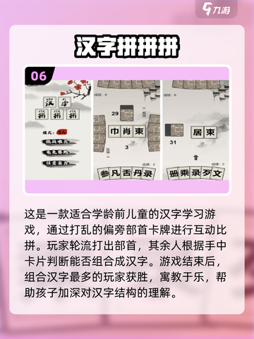 🔥2025单机神作推荐！🎮轻松解压必备！截图7