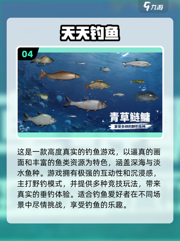 🎣2025最火免费打鱼手游TOP榜！截图5