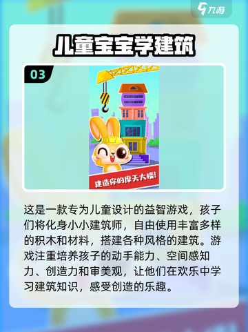 2025最🔥益智游戏免费下载排行榜✨截图4