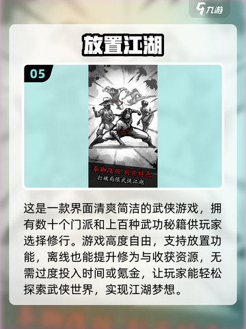 🔥2024必玩放置手游排行榜🔥轻松躺赢的快乐你值得拥有！截图6