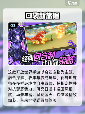 🎮骁龙660能玩这些2025热门手游！截图4