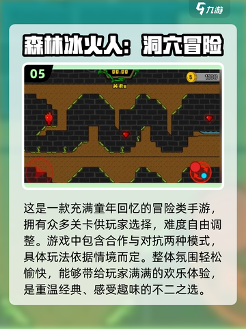 😍2024情侣必玩！超有趣手游合集🔥截图6