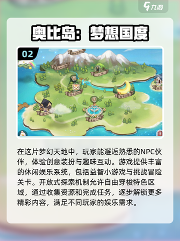 2025年必备！🔥超 fun 小孩子多人游戏推荐🎉截图3