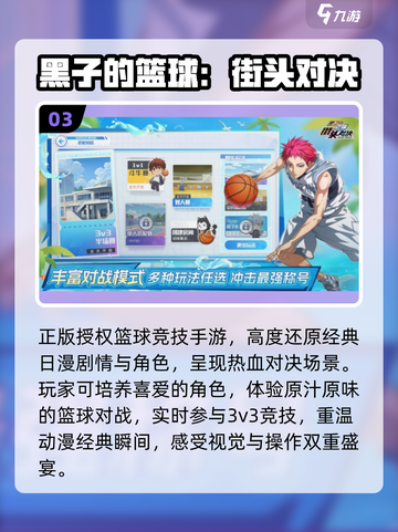 ⛳2025最火高尔夫游戏TOP5🔥截图4