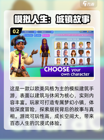 🔥2024必玩！高人气免费手游TOP10，不氪金也能爽到飞起！截图3
