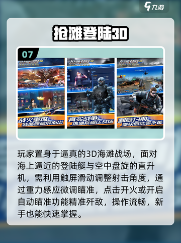 🎮90后必玩神作TOP榜🔥截图8