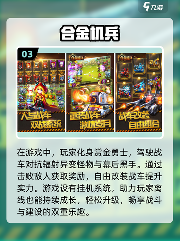 🔥2024最具人气FC手游TOP10✨带你重回童年经典🎮截图4