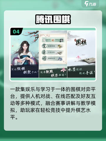 🔥2025最火跳棋手游TOP榜🏆截图5