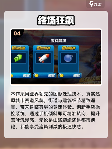 🔥2025赛车模拟器TOP榜💥🎮真实飙车体验！截图5