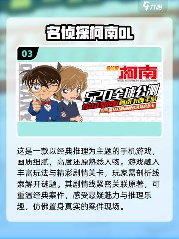 🔥2024日本人最爱玩的游戏大揭秘！🎮截图4