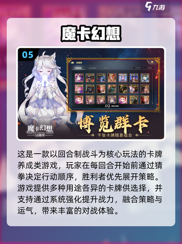 🔥2025哪吒小游戏汇总，热门游戏全收录💥🎮截图6
