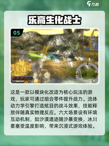 🔥2025必玩乐高游戏合集-lego迷不容错过🎉截图6