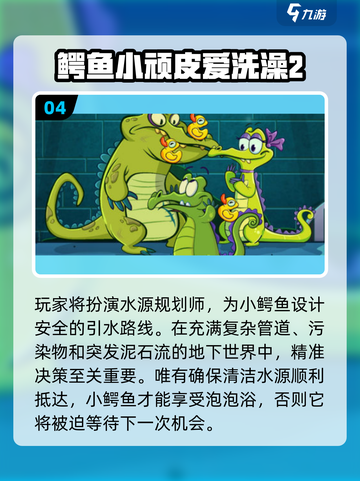 🔥2025平板单机游戏TOP榜！🎮宅家必备截图5