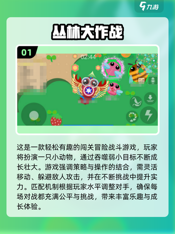 🔥2025必玩3人游戏TOP榜💥多人互动超耐玩🎮截图2