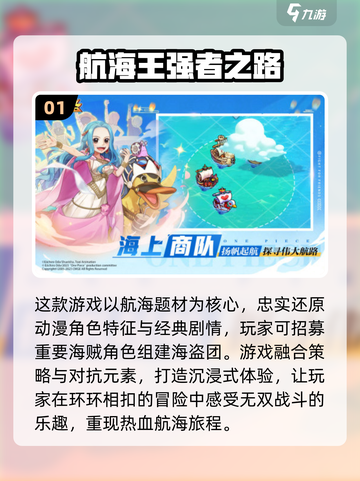 🔥2025出海手游排行💥必玩手游大盘点🎮截图2