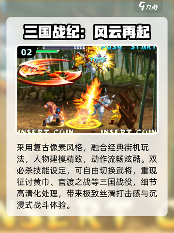 🦖2025必玩街机恐龙手游🔥截图3