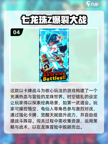 🔥2025必玩！JoJo手游下载&耐玩漫改游戏推荐🎮截图5