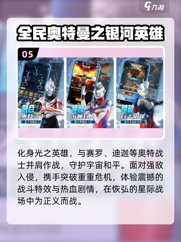 🔥2025最火火影手游推荐💥截图6