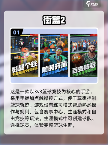 🔥巨人网络爆款游戏大盘点！你玩过几个？🎮截图2