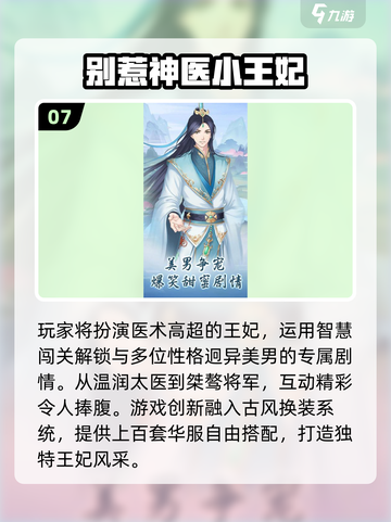 🔥2025最全益智游戏合集💥高可玩性TOP100🎮截图8