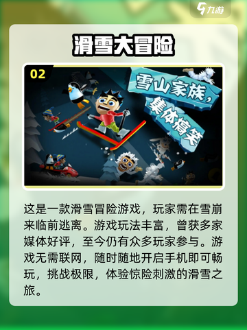 🔥2022超耐玩单机游戏推荐🎮截图3