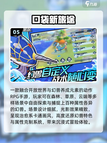 🔥2025爆火卡牌手游TOP榜！🎮截图6