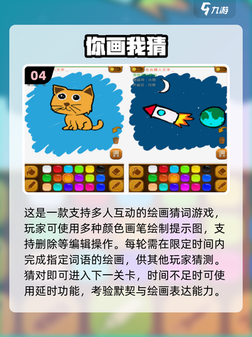 2025亲子手游TOP榜🎮亲子互动必备！截图5