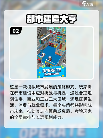 🔥2024必玩！超耐打单机手游合集🎮截图3