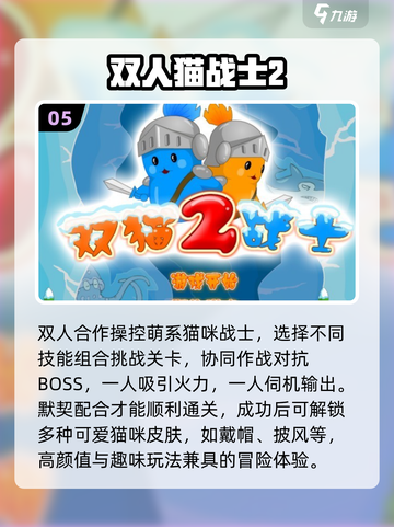 🔥2025最火你画我猜题库🎨截图6