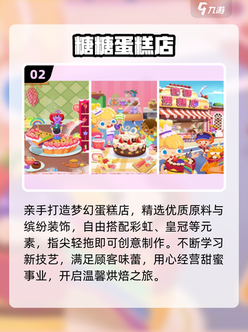 🔥7岁娃必玩十大手游TOP榜🏆截图3