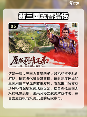 🔥2025最火SLG游戏排行榜出炉！🎮截图6