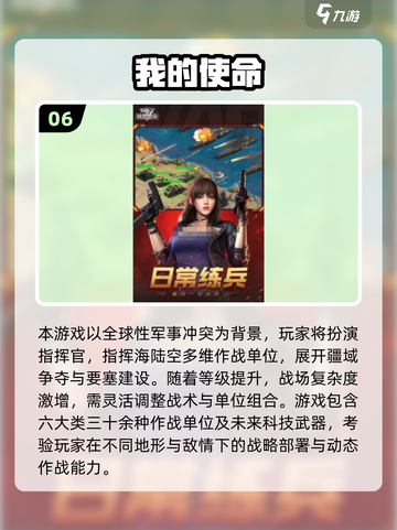 💣核弹游戏TOP榜！2025必玩🔥截图7
