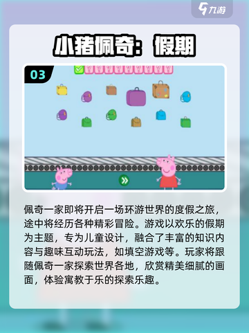 小马宝莉手游合集2025🔥超耐玩动画改编推荐✨截图4