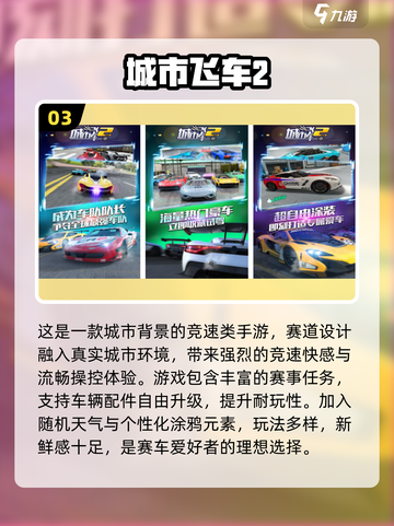 2025免广告游戏TOP10🔥超爽体验🎮截图4