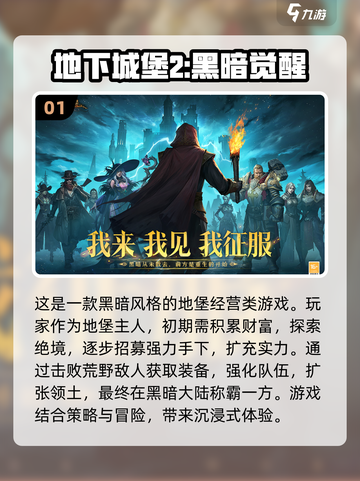🔥2022必玩！打怪掉装备游戏推荐🎮截图2
