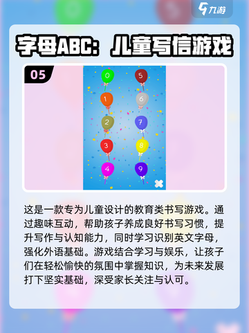 2025必玩🔥儿童单机游戏推荐🎮截图6