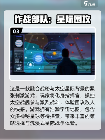 🔥2025经典围攻游戏TOP榜💥🎮截图4