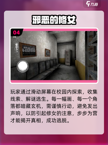 🔥2025最火修女手游TOP5来袭！🎮截图5