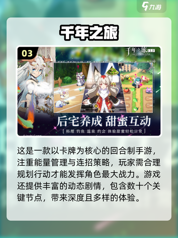 🔥2025超火卡牌游戏曝光！🎮小红帽也出新玩法了？截图4