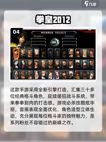 🔥2025最受欢迎免费对战游戏大全🎮截图5