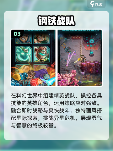 🔥2025最烧脑塔防TOP榜🏆截图4