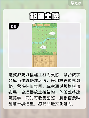 2025🔥十大益智游戏下载攻略🎮烧脑神作全收录！截图7