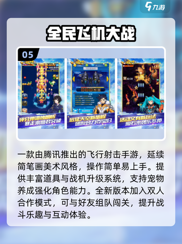 ⚡2025最火雷电手游TOP榜来了！🔥截图6