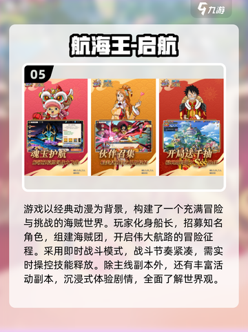 🔥2025必玩JOJO手游推荐💥🎮截图6