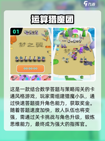 🔥2025最火单机手游TOP榜🎮宅家必备！截图2