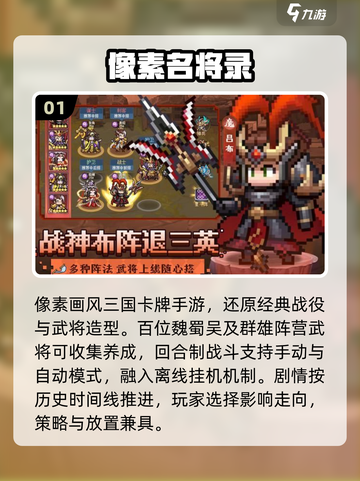 🔥2025爆款手游TOP榜💥截图2