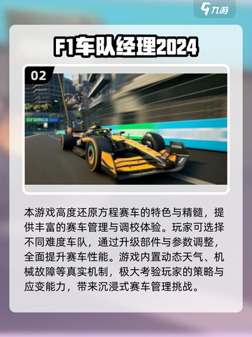🔥2025最火F1手游盘点！🏎速看高人气赛车游戏截图3
